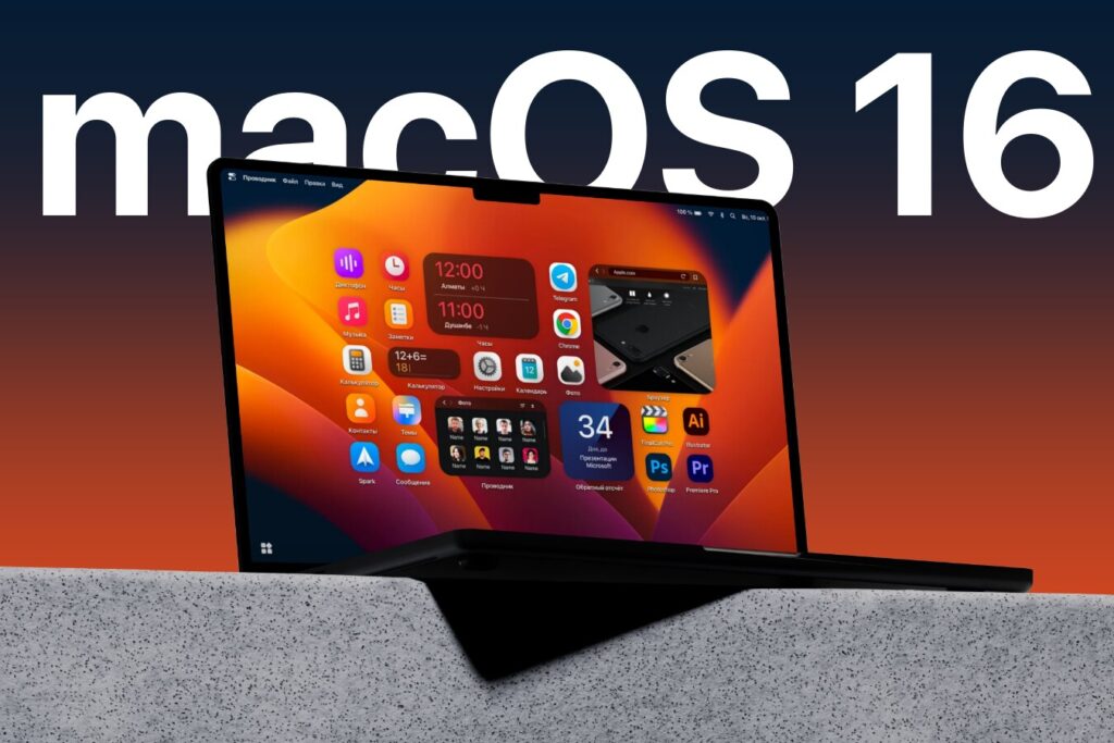 macOS 16: Novedades y mejoras para usuarios 1 macos 16 novedades y mejoras para usuarios